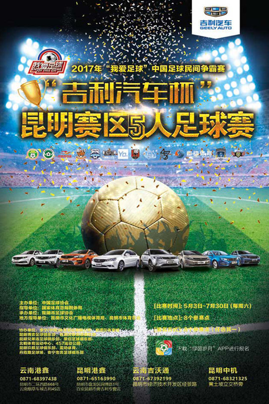 天津津门虎VS北京国直播_天津津门虎VS北京国弹幕互动高清直播_天津津门虎VS北京国直播多角度切换